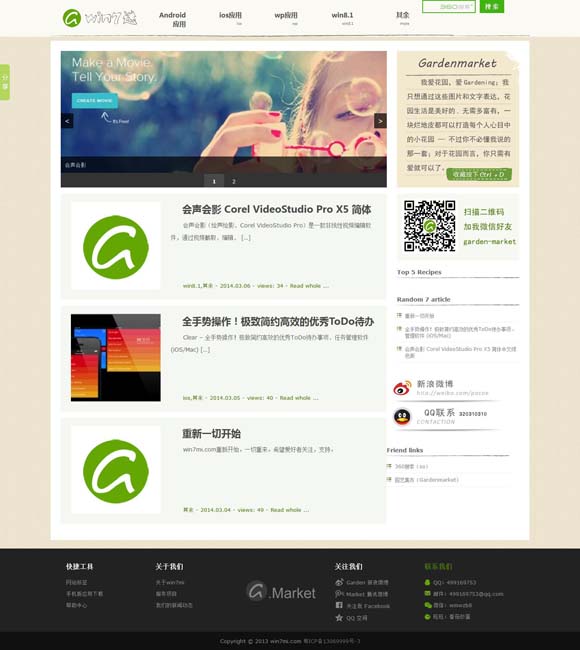 [香港免费公开资料大全2021生肖卡]